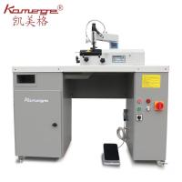 Kamege KSM50A Leather Skiving Machine with New Knife Position Adjustment System